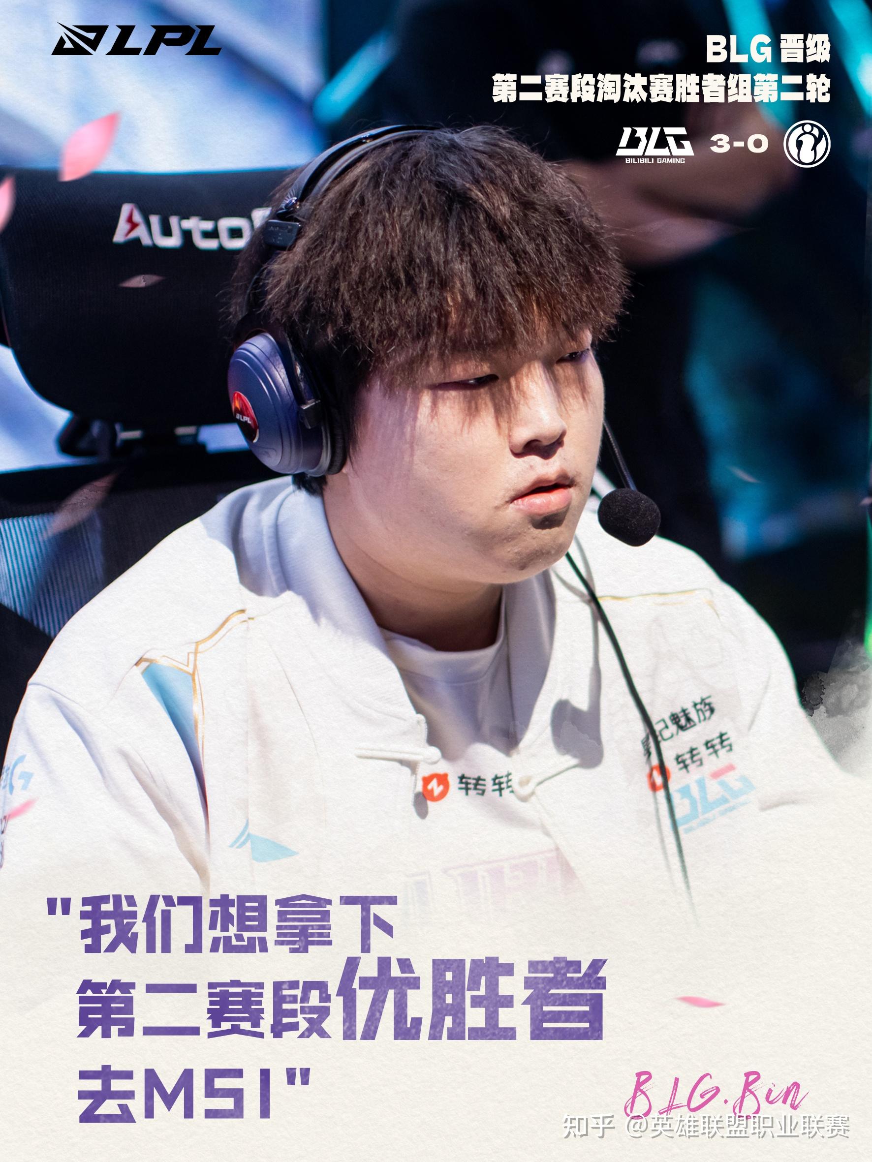 开云体育下载-G2鏖战MAD，Xiaohu完成史诗逆转宿敌对决淘汰赛，强势挺进下一轮