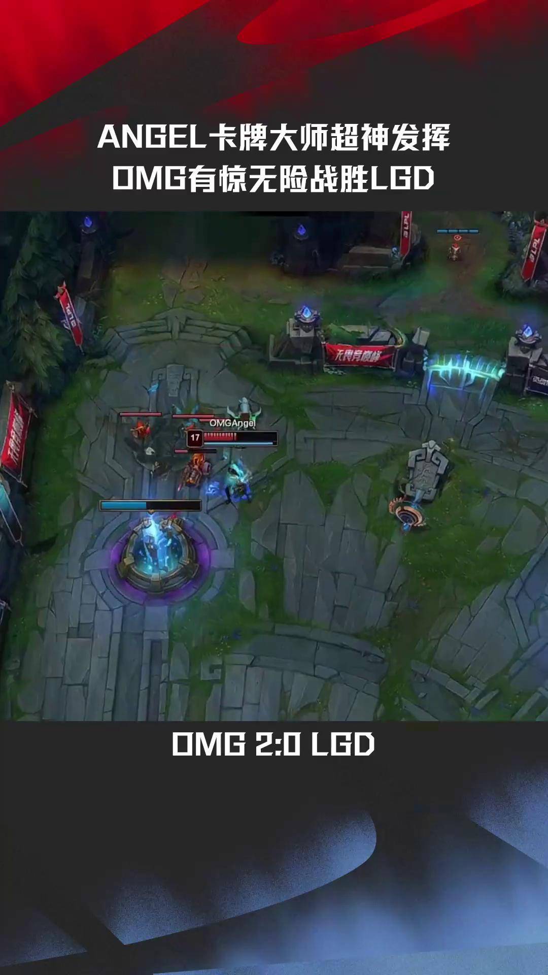 FPX险胜CLG,Elk极限生还后反打峡谷大战四强赛,点燃全场激情 FPX险胜CLG,Elk极限生还后反打峡谷大战四强赛,点燃全场激情