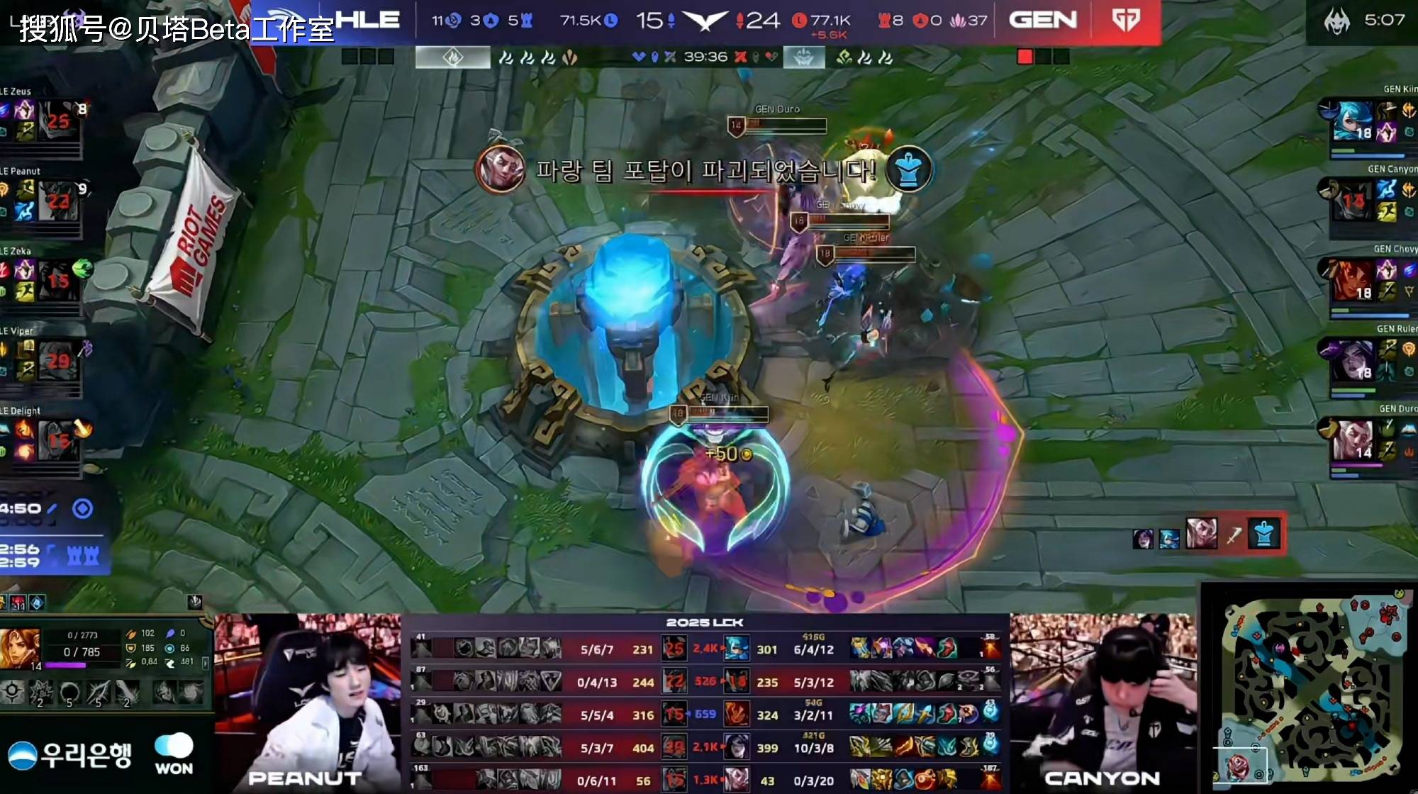 开云APP-EDG碾压HLE，Ruler团战一打五峡谷大战半决赛，留下经典瞬间