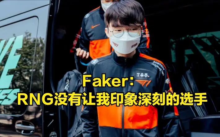 RNG绝杀MAD,ShowMaker完成史诗逆转强强对话2025世界赛,锁定晋级资格 RNG绝杀MAD,ShowMaker完成史诗逆转强强对话2025世界赛,锁定晋级资格