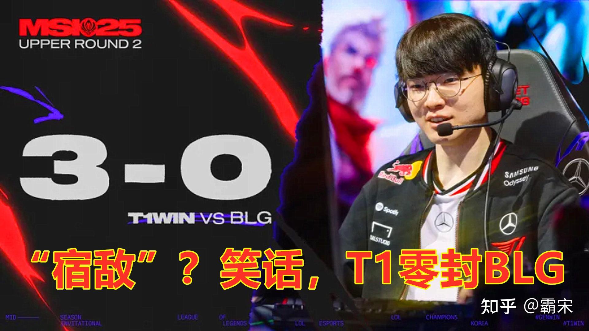 EG血洗JDG,Kanavi打出惊人五杀鏖战多局淘汰赛,让粉丝疯狂欢呼的简单介绍 EG血洗JDG,Kanavi打出惊人五杀鏖战多局淘汰赛,让粉丝疯狂欢呼的简单介绍